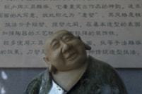 広州