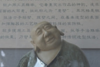 広州