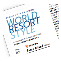 雑誌の取材紹介